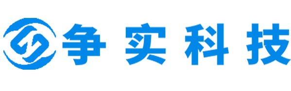 秦皇岛互联网医院建设与牌照申请专家|争实科技有限公司